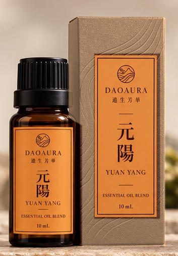 深棕玻璃精油瓶,黑色瓶蓋與橙色標籤,旁爲紙盒