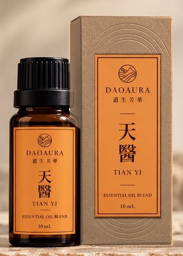深棕玻璃精油瓶，黑色瓶蓋與橙色標籤，旁爲紙盒